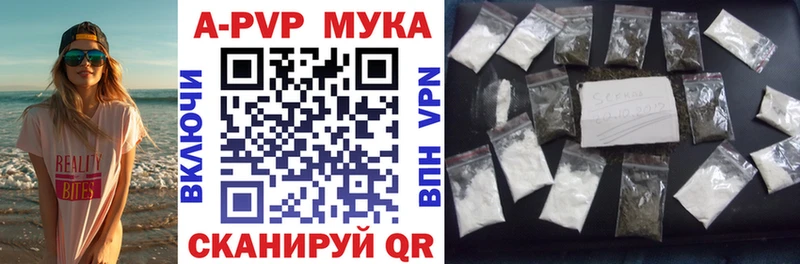 Купить наркотик Агрыз МЕТАДОН  СОЛЬ  Гашиш  Конопля 
