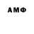 Первитин Methamphetamine Amanda Avant