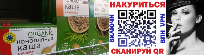 где можно купить наркотик  Агрыз  darknet Telegram  Печенье с ТГК конопля 