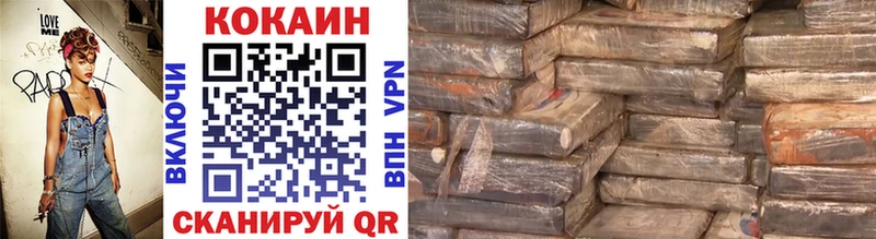 как найти закладки Агрыз COCAIN FishScale