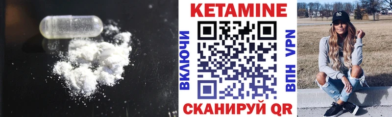 Кетамин VHQ Агрыз