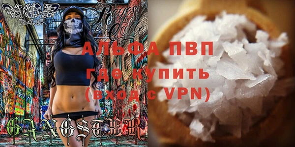ECSTASY Абинск