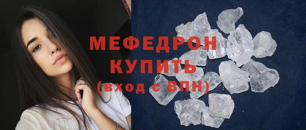 стаф Абдулино