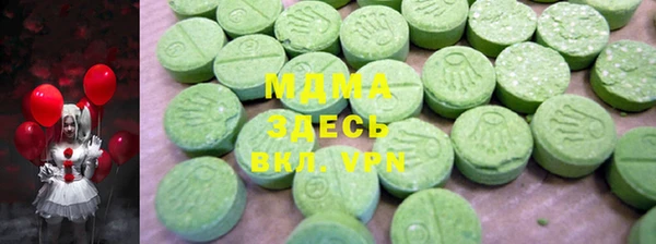 ECSTASY Абинск