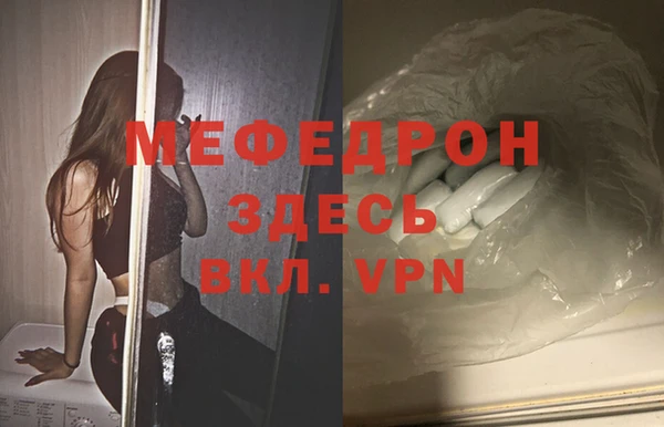 стаф Абдулино