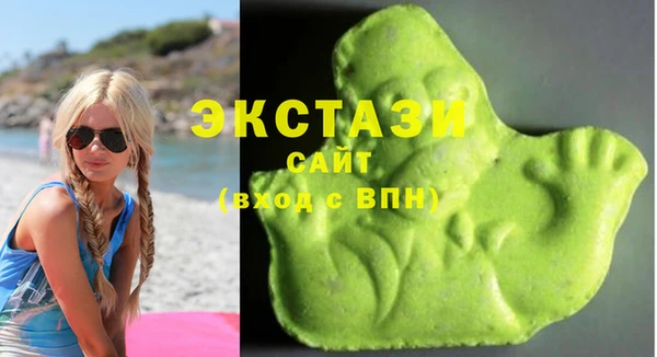 MDMA Premium VHQ Абаза