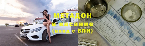 ECSTASY Абинск