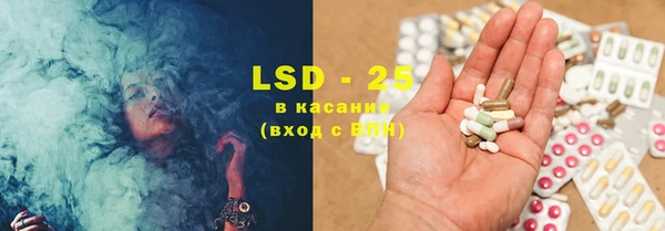 стаф Абдулино