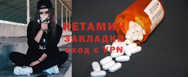 стаф Абдулино