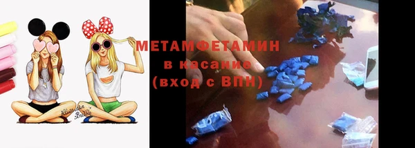 MDMA Premium VHQ Абаза