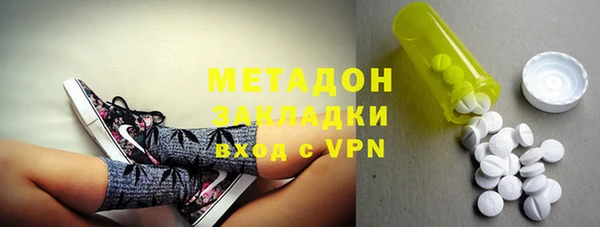 ECSTASY Абинск