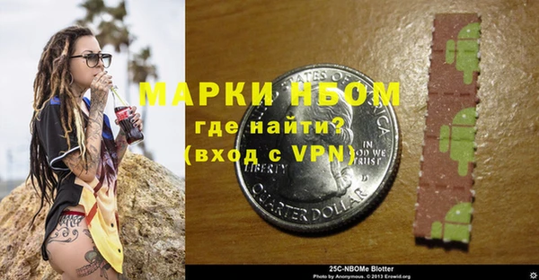 стаф Абдулино