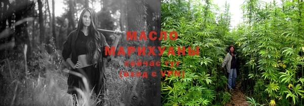 ECSTASY Абинск