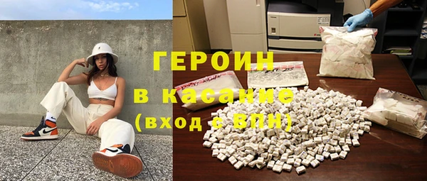 ECSTASY Абинск