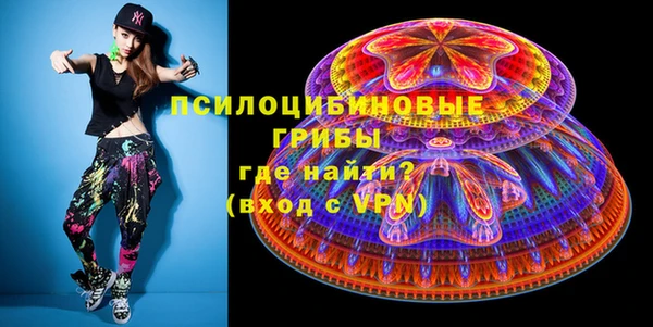 ECSTASY Абинск