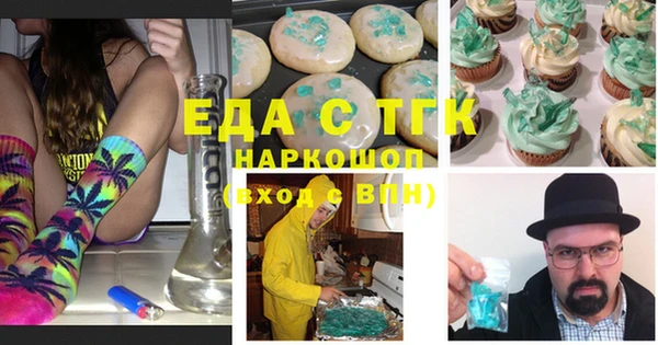 стаф Абдулино