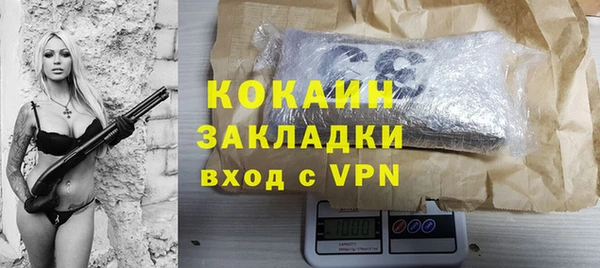 ECSTASY Абинск