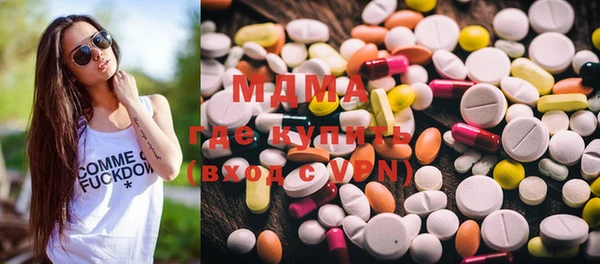 MDMA Premium VHQ Абаза