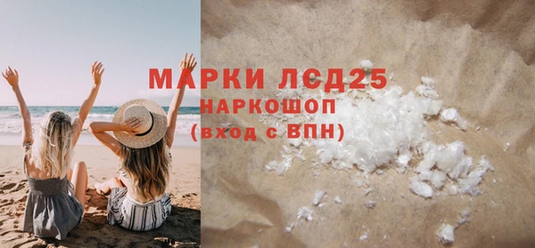 стаф Абдулино