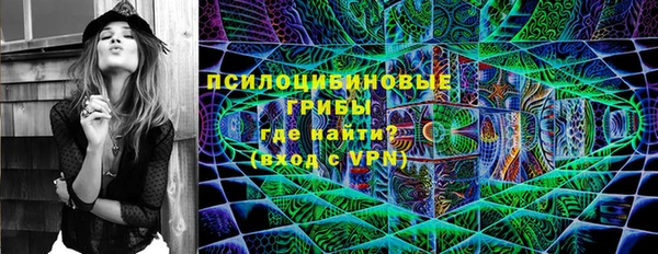 ECSTASY Абинск