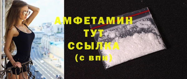 MDMA Premium VHQ Абаза