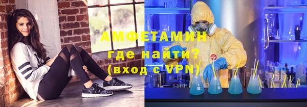 ECSTASY Абинск