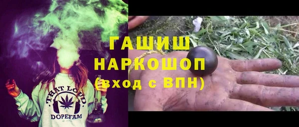 стаф Абдулино