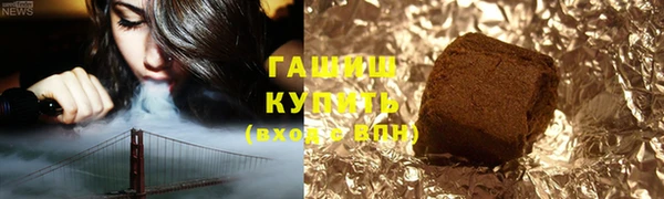 ECSTASY Абинск