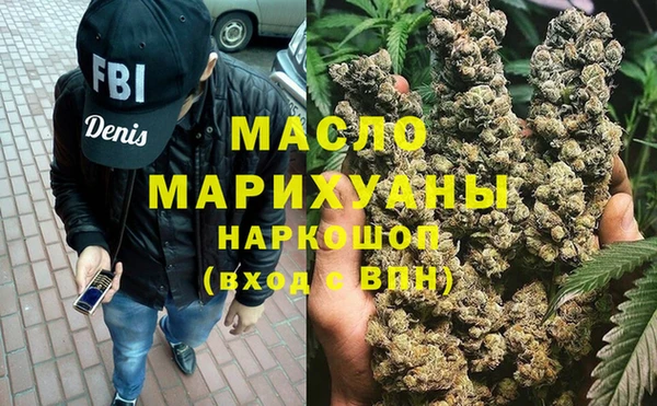 MDMA Premium VHQ Абаза