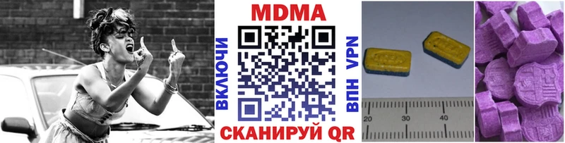 hydra вход  где можно купить   Агрыз  MDMA кристаллы 
