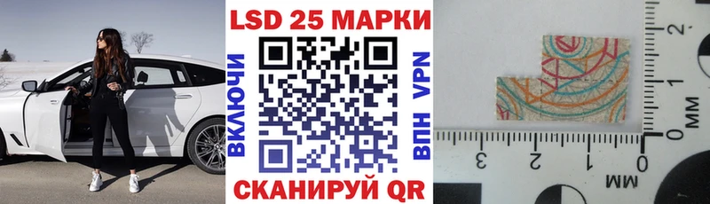 Наркотические марки 1,5мг Агрыз