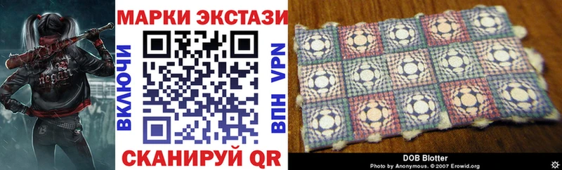 darknet Telegram  Агрыз  Марки NBOMe 1,8мг  как найти закладки 
