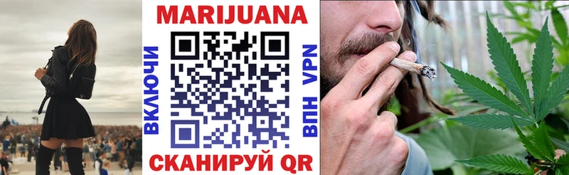 Канабис марихуана  Агрыз 